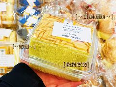 虎皮提子蛋糕-新侨三宝乐面包店(崇文门店)