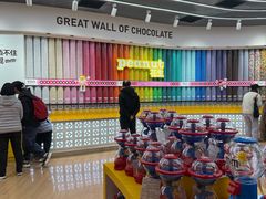 -m豆巧克力世界(上海世茂广场店)