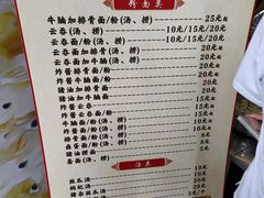 -陈记饮食店(菜园墩店)