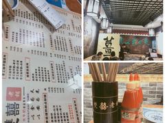 -双喜老铺(人民广场店)