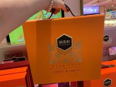 -御品轩(汉神购物广场店)