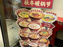 -東大方(湖州白鹭迎店)
