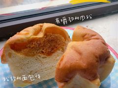 肉松炸弹-玥儿弯弯手作烘焙(中海国际社区御城店)