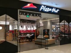 -必胜客(天河城店)