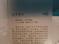 -辽宁省博物馆