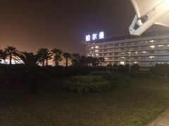 iphone_upload_pic-广州白云机场雅高铂尔曼大酒店