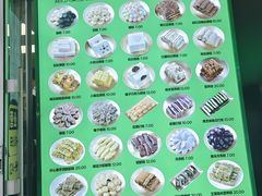 -师任堂韩式食品(总店)