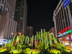-南屏步行街