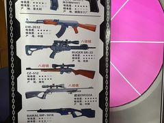 -枪馆1号实弹射击俱乐部