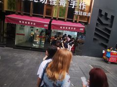 -纯坊佳哥手作(江汉路店)