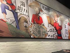 -避风塘(宝山万达店)