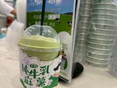 -仙雨林·奶茶鲜果茶(书院巷店)