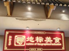 -靓靓蒸虾·头牌蒸虾(雪松路总店)