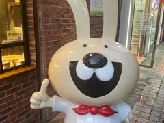 -老号尤兔头(西川店)