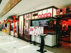 -万达广场(龙湖店)