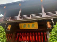 -香积寺