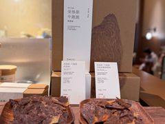 -阿嬷手作(深圳万象天地店)