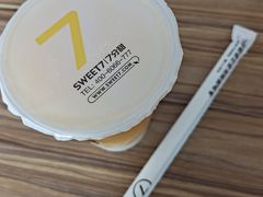 -7分甜(南通南大街店)