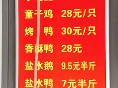 -凌老大童子鸡(新西门路店)