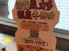 -泰盏鬼·颓废冬阴(陈家祠扬韬店)