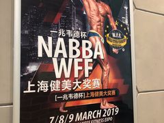 -一兆韦德健身(慧芝湖店)