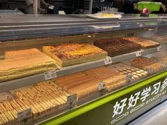 -糕材生(龙湖北京大兴天街店)