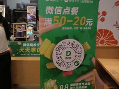 -德克士(阳光店)