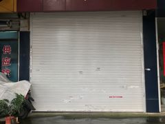 -文学山房旧书店