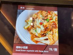 -糟粕醋·椰苑海南菜餐厅(亚龙湾天域酒店)
