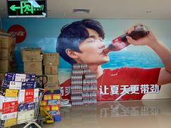 -广百家超市(大东海店)