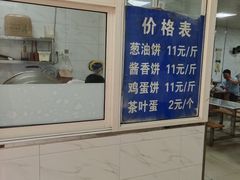 -汪家馄饨(集庆路店)