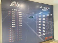 -浙江国际赛车场
