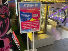 -中海环宇荟