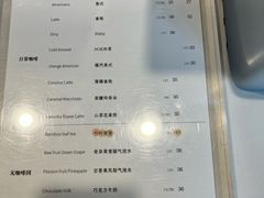 -ChanDu躔度咖啡(灯塔店)