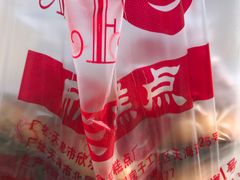 -欣乐糕点店(洪湖里总店)