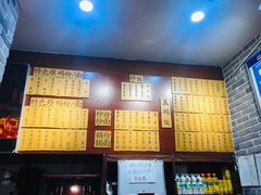 -杨裕兴(岳麓山店)