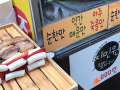 -西归浦每天偶来市场