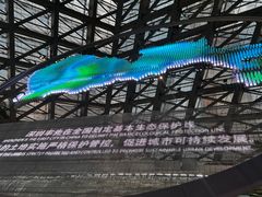 -深圳市当代艺术与城市规划馆