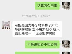 -杭州口腔医院(城西院区)