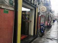 门面-富源春面馆(四川北路店)