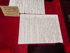 -上海国际饭店
