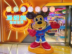 -汤姆熊欢乐世界·史莱姆怪兽(正大店)