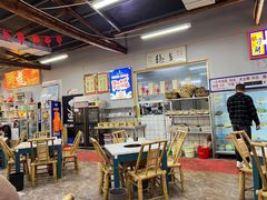 大堂-倪稳当·麻辣烫