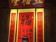-温汤发糕(温汤店)