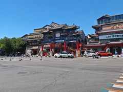 -古文化街旅游区