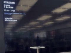 -Apple零售店(深圳益田假日广场店)