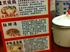 -三两春(浦三路店)