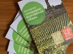 -Wine Universe 宇宙酒馆