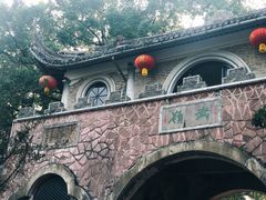 -蒋氏故居