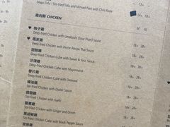 菜单-德成饭店